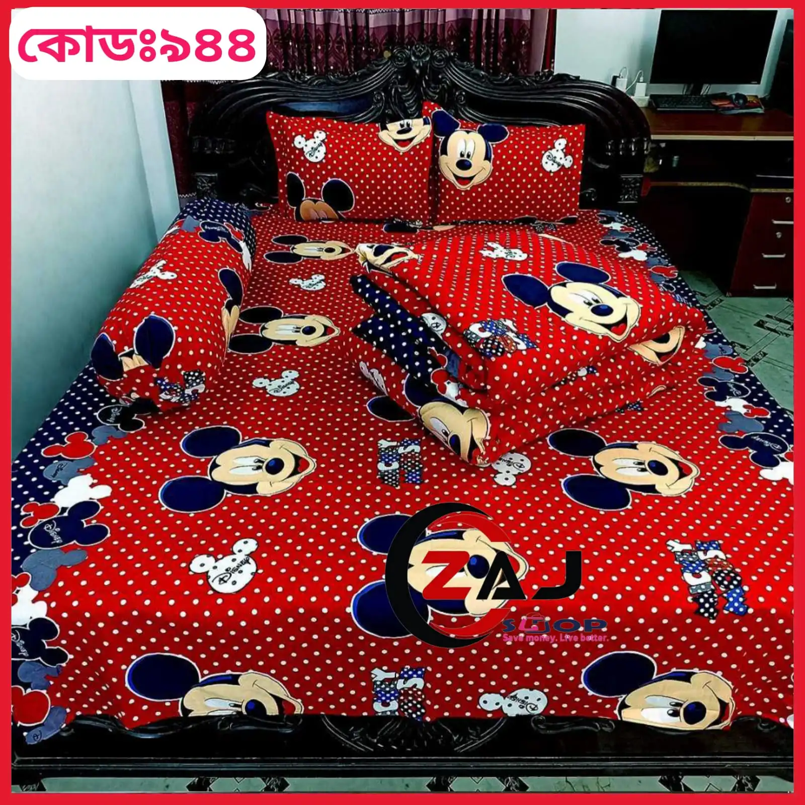 প্রিমিয়াম কোয়ালিটি কম্ফোর্টার সেট ।। কোড - 944